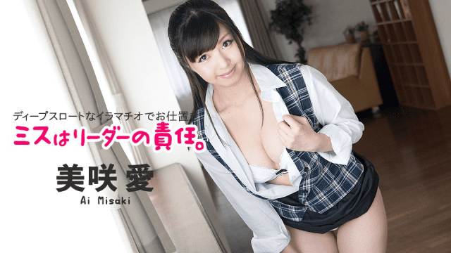 121617_557 - Cách trưởng nhóm chịu trách nhiệm cho sai sót của nhóm - brjggepk.co.uk