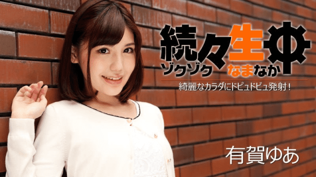 1224 Tận hưởng cơ thể xinh đẹp của bạn gái - brjggepk.co.uk