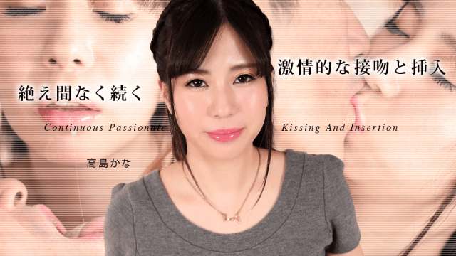 080324_001 - Đắm say em hàng ngon - brjggepk.co.uk