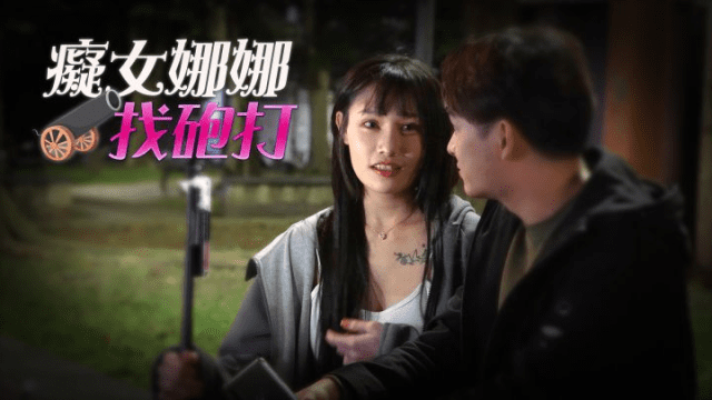 RAS049 - Em gái cô đơn tìm kiếm bạn tình - brjggepk.co.uk