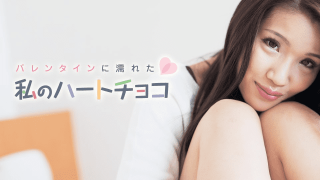 021018_601 - Món quà ngọt ngào cho lễ tình nhân - brjggepk.co.uk