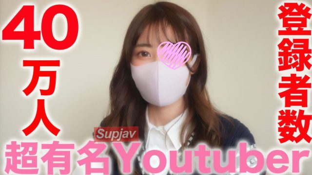 FC2-PPV-3283828 Siêu nổi tiếng You uber! ! Hơn 390.000 người đăng ký TICT nổi tiếng ● KER ● 000.000 người! , Dòng sông nổi tiếng siêu cấp đầu tiên của một ứng dụng phát hành nhất định! ! Hơn 100.000 SNS 總粉絲，Xuất tinh thành công tại nhà! - brjggepk.co.uk