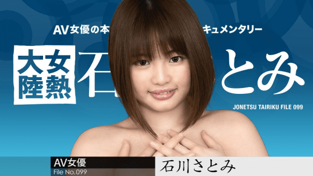 051724-001-Em gái chuppy lần đầu đi đóng phim người lớn - brjggepk.co.uk