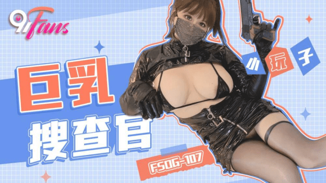 FSOG107 - Nữ đặc vụ ngực bự - brjggepk.co.uk