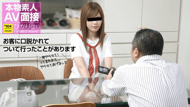 112517_01 - Phỏng vấn em diễn viên AV nghiệp dư đi làm thêm ở quán bar - brjggepk.co.uk