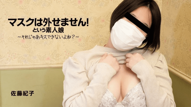 3167 Em gái nghiệp dư xấu hổ - brjggepk.co.uk