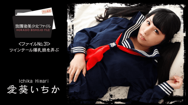 1761 - Em gái ngực bự buộc tóc hai bên - brjggepk.co.uk