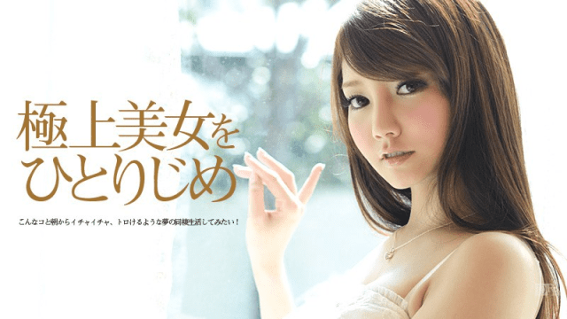 CARIBBEANCOM_071213_380 - Vẻ đẹp hoàn hảo - brjggepk.co.uk