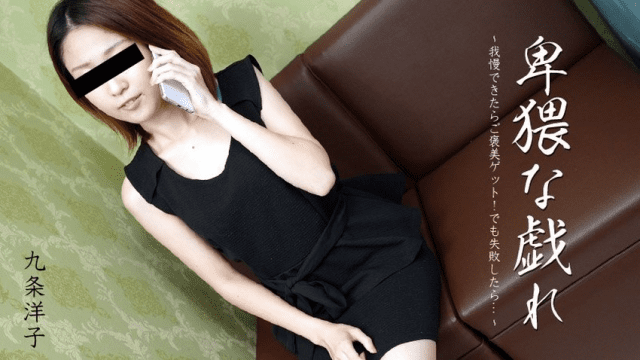 3162 Trò chơi tình dục nhầy nhụa - brjggepk.co.uk