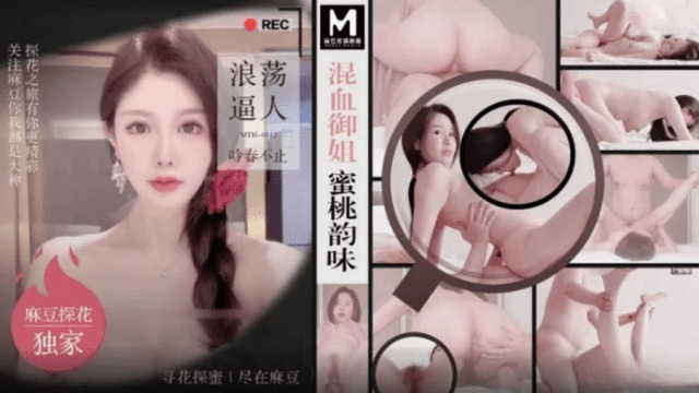 MTH0112 - Tận hưởng mùi vị làm vua chúa - brjggepk.co.uk