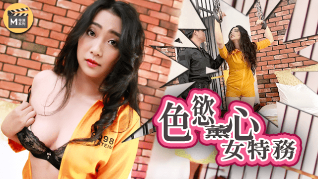 Nữ điều tra viên lấy thân mình để trao đổi bằng chứng - brjggepk.co.uk