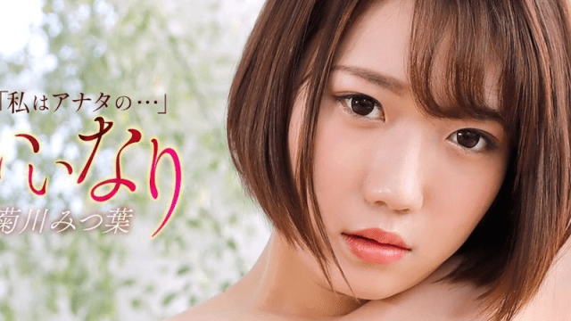 121425_001-1PON_Gái xinh ngoan ngoãn - brjggepk.co.uk