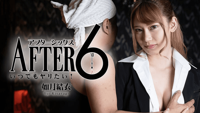 2265 Đụ em gái văn phòng sưng bím sau giờ làm việc - brjggepk.co.uk