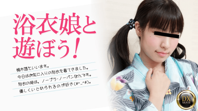 0100 - Làm tình cùng em đêm nay nhé - brjggepk.co.uk