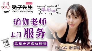 TZ030 – Nữ giáo viên Yoga đến tận nhà dạy học