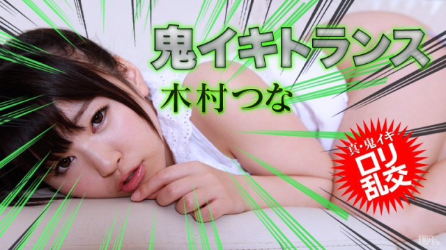 031815_830 - Ác quỷ nhỏ đáng yêu - brjggepk.co.uk