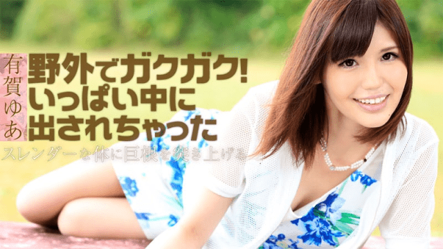 1130 Đưa em lên đỉnh bên hồ bơi - brjggepk.co.uk