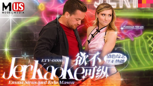 LTV0006 - Chương trình tạp kỹ khiêu dâm vô độ EP6 - brjggepk.co.uk