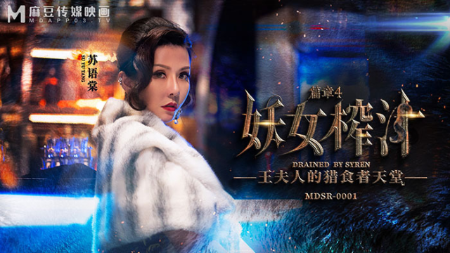 MDSR0001-4 - Quý bà quyễn rũ - brjggepk.co.uk