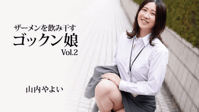 3223 Nữ nhân viên văn phòng thèm khát tinh trùng - brjggepk.co.uk