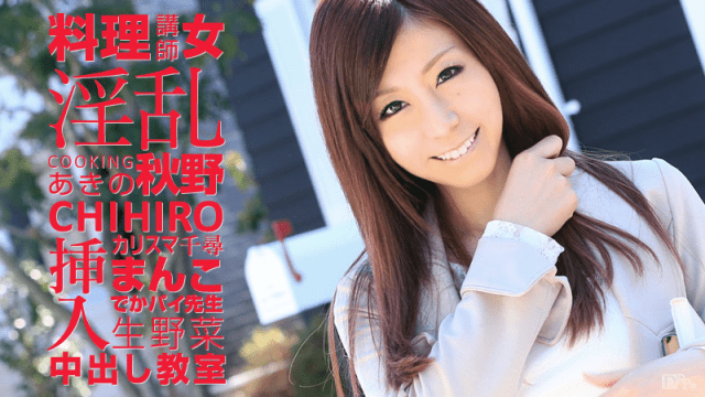 041815_856 - Giảng viên nấu ăn dâm dục - brjggepk.co.uk