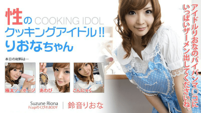 0155 Nữ thần tượng vào bếp - brjggepk.co.uk