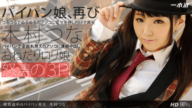 091313_661 - Vẻ đẹp của cô gái mới lớn - brjggepk.co.uk