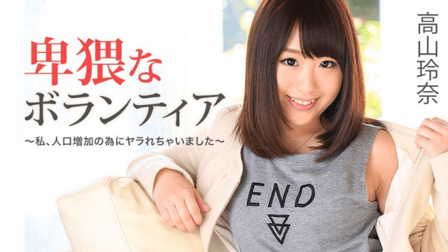 1129 Nữ tình nguyện viên dâm dục - brjggepk.co.uk