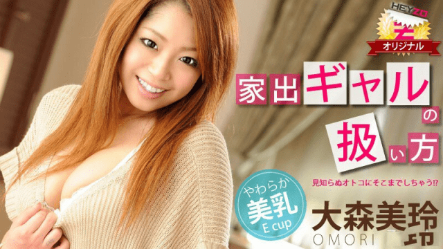 0061 Các xử lý em gái bỏ trốn - brjggepk.co.uk