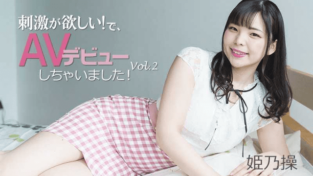 HEYZO_2703_Lần đầu ra mắt phim khiêu dâm - brjggepk.co.uk