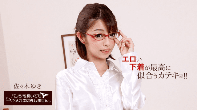 050318_681 - Em gái kính cận khiêu gợi tỏng bộ đồ lót - brjggepk.co.uk