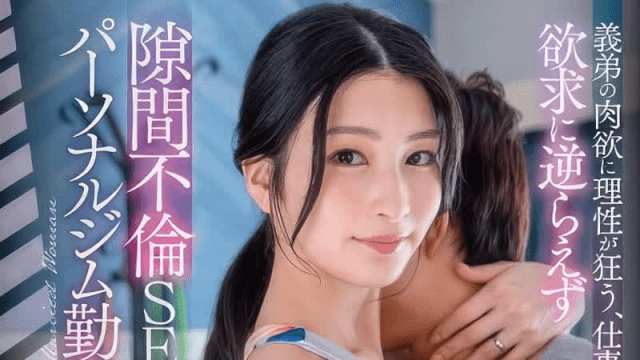 STARS-944_Vụng trộm với chị dâu đang thiếu thốn tình dục - brjggepk.co.uk