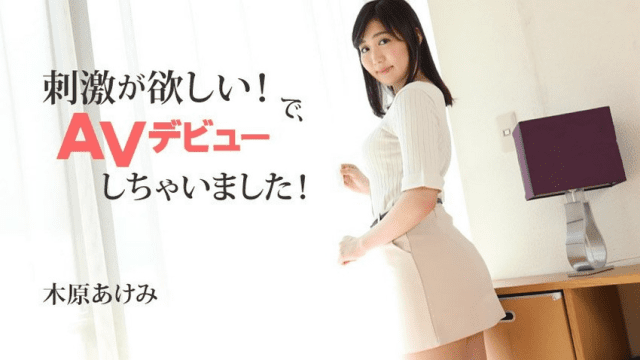 2632 Em gái hứng tình ra đi đóng phim người lớn - brjggepk.co.uk