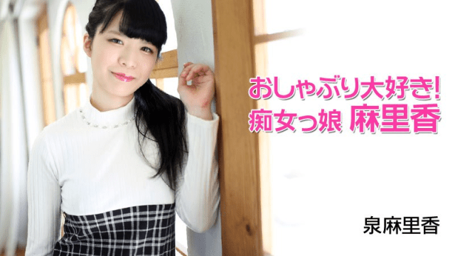 1977 - Em gái điếm chiều khách - brjggepk.co.uk