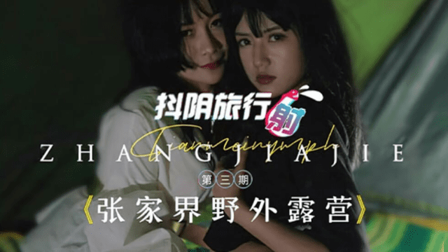 DYTM003 - Khu cắm trại hoang dã - brjggepk.co.uk