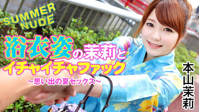 1251 Ký ức mùa hè cùng em gái chuppy trong bộ yakata - brjggepk.co.uk