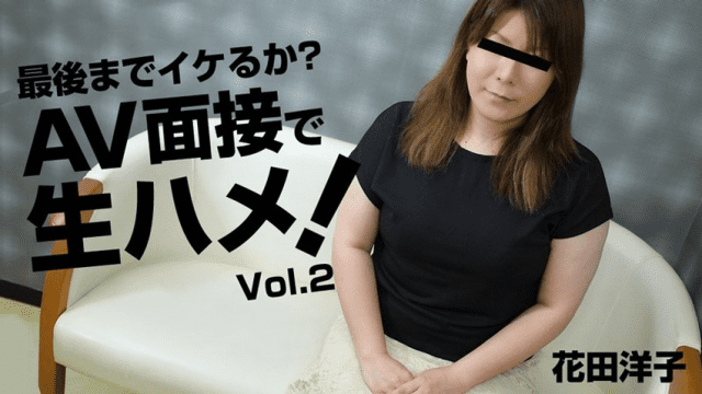 3068 Chịch em gái vú bự đi phỏng vấn làm diên viên AV - brjggepk.co.uk