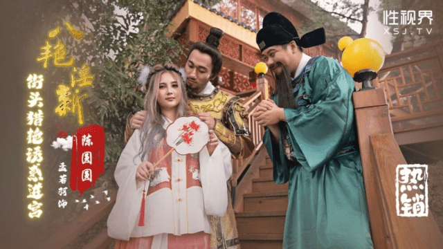 XSJ130 - Sự cám dỗ dành cho thầy trò Đường Tăng - brjggepk.co.uk