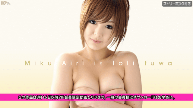 081311_777 - Em gái loli dễ thương Phần 1 - brjggepk.co.uk