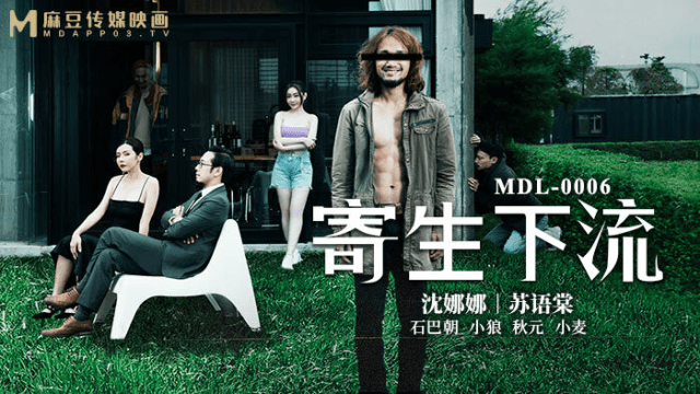 MDL0006 - Ký sinh trùng phiên bản tục tĩu - brjggepk.co.uk