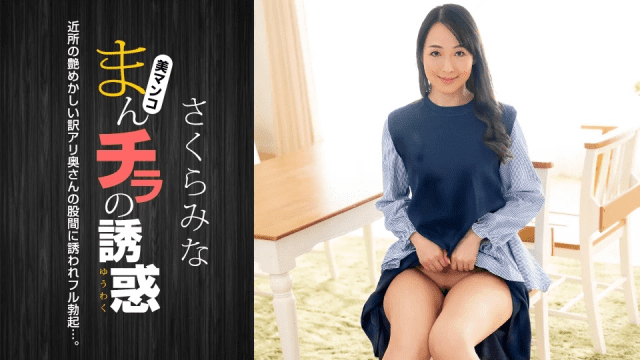 022224 Quyến rũ bởi chiếc lồn múp của em - brjggepk.co.uk